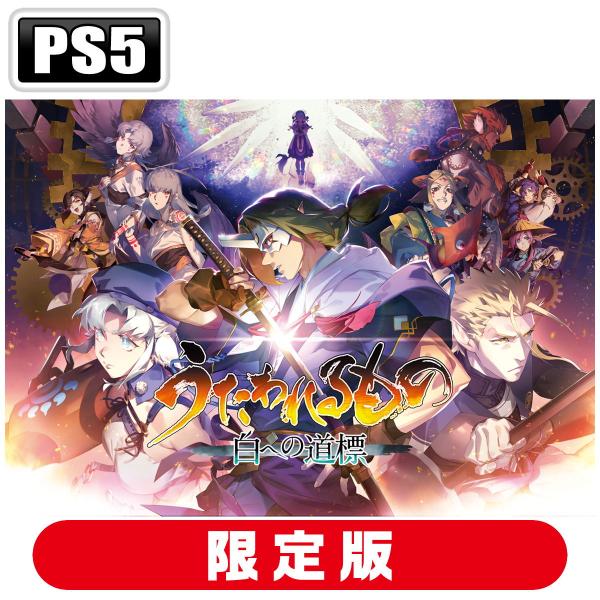 [Release date: May 28, 2026]予約受付中/2026年05月28日 発売予定/※一回のご注文で同じ発売日の予約商品を複数ご購入の場合、発売延期となりました予約商品のみ、一旦ご注文をお取り消しさせていただきます。(うた...