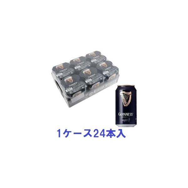他サイト： ドラフト ギネス 330ml缶(1ケース24本入)(ビール) キリンビール 返品種別Bの商品画像