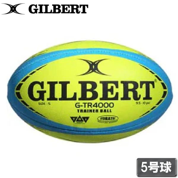 在庫状況：お取り寄せ/お届け：約2週間/※発送時、ボールは空気が抜けた状態です。使用時は改めて空気を入れ直していただきますようお願いいたします。◆15歳以上のプレーヤー向けトレーニング用ラグビーボール◆5号球/[GB9178ギルバト]