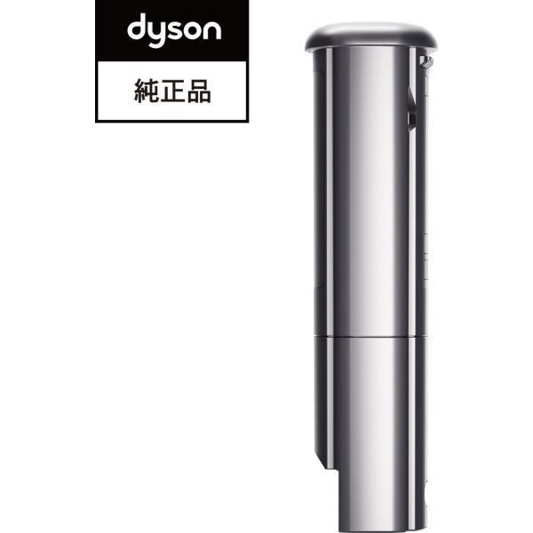 ダイソン 着脱式バッテリー＆充電器 Dyson Omni-glide(スティッククリーナー用) SV19ヨウバツテリ- 返品種別A