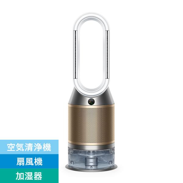 Y♢760 ダイソン 加湿空気清浄機 PH03BN Amazon.co.jp: Dyson Purifier Humidify + Cool : ホーム＆キッチン