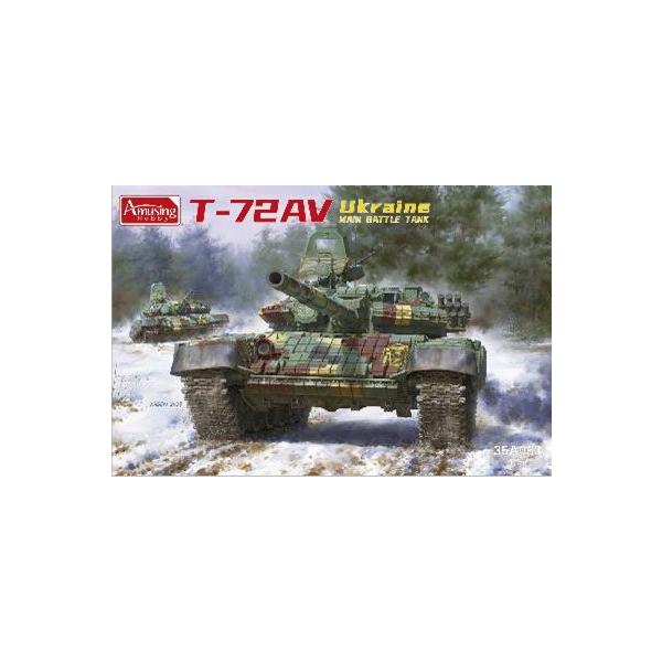 アミュージングホビー 1/ 35 T-72AV ウクライナ軍 主力戦車(VICAMU35A063)プラモデル 返品種別B