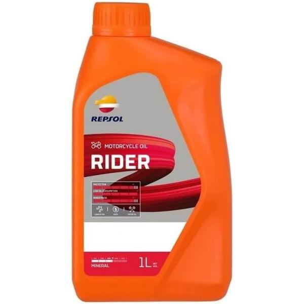 レプソル 2輪用モーターオイル ライダー4T 20W-50(1L)(鉱物油、API SL、JASO MA2) REPSOL 007439 返品種別B