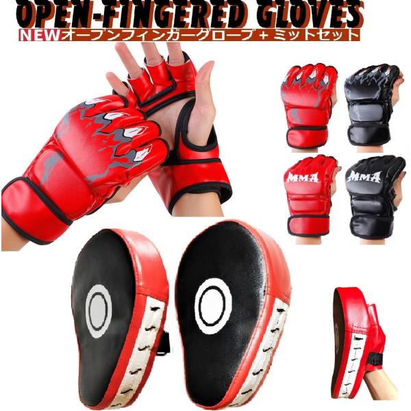 メーカー直売所 joss-2nd_ofwpm トレーニング用品