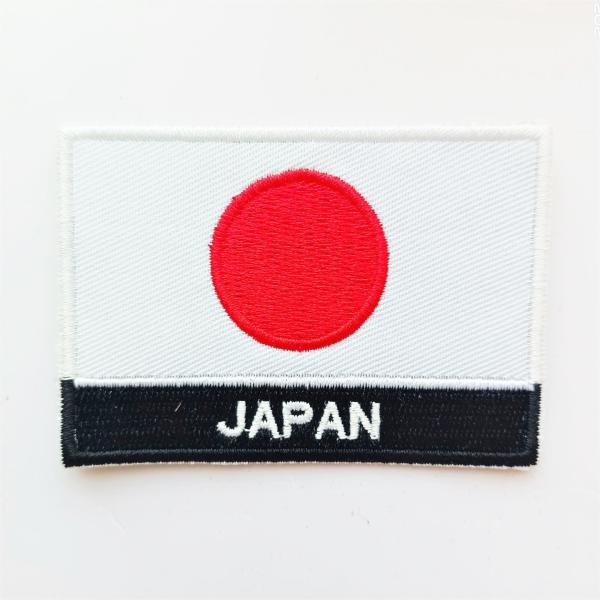 ワッペン 日章旗 日の丸 日本 国旗 JAPAN アイロン のり付き パッチ すぐ使える アップリケ 刺繍