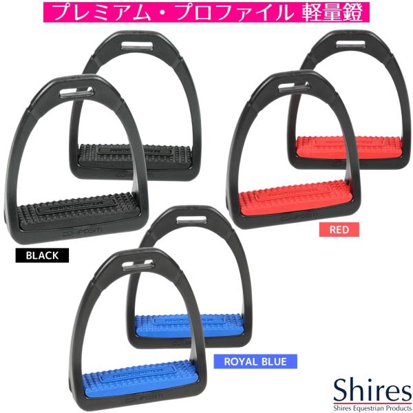 ��n �� Shires �R���|�W�e�B �v���~�A�� �v���t�@�C�� �y�ʃn�C�O���b�v�� ��n�p�i �n�� ���i�摜