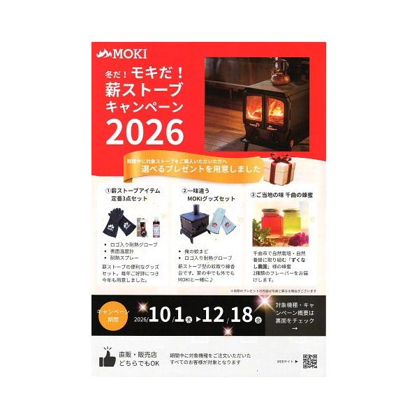 �R�ēN�w�X�g�[�u�@���E������  �l�c140III ���i�摜3