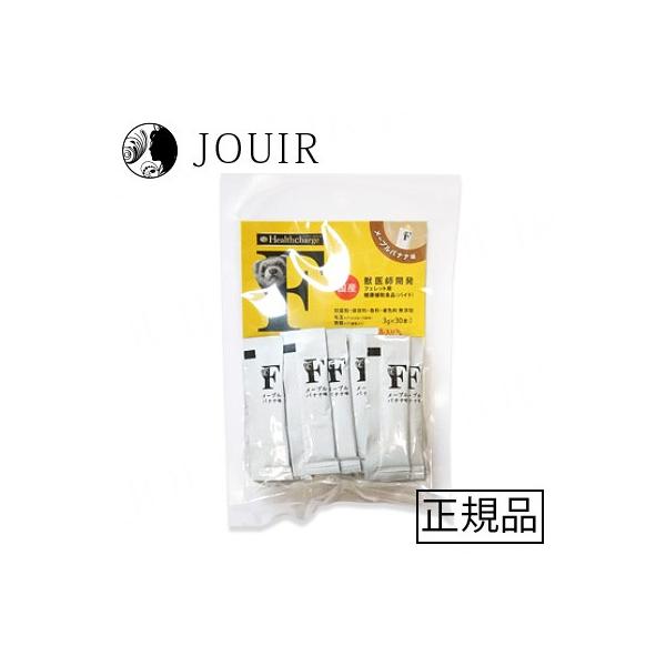 ・獣医師開発の本格的バイト（栄養補助食品）です。・美味しさと安心、安全にこだわった国産バイト（栄養補助食品）です。・食欲不振時や薬の服用時にも簡単です。・持ち運びにも便利な3gの１回使い切りだから新鮮で衛生的に栄養補給できます。・フェレット...