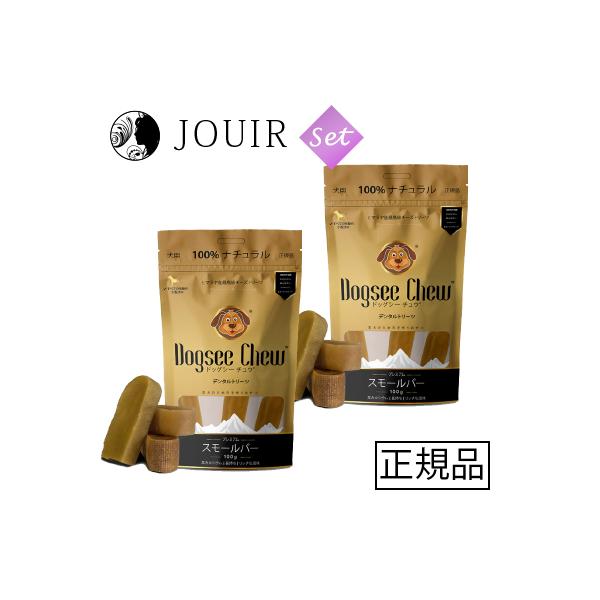 Dogsee Chew スモールバー 100g ヒマラヤ産最高級チーズトリーツ 小型犬用 3本入り 2点セット