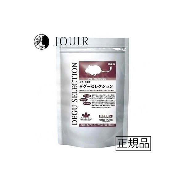 デグーセレクション　400g 8袋 イースター デグーセレクション 400g : ジュイール - 通販