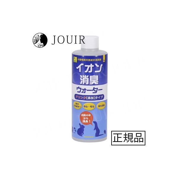 自然抽出物で、お腹の中から消臭！・新しいタイプの消臭剤、主成分が持つ、イオン帯電機能によって悪臭分子を特異吸着し、無臭化する新しいタイプの消臭剤です。・天然素材から消臭有効成分を、特許製法により抽出精製した自然な成分で作られていますので、小...