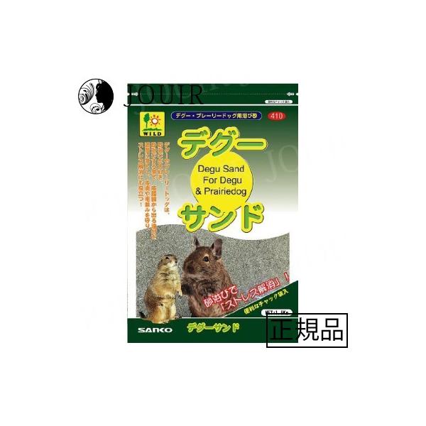 余分な油や汚れを吸着し、スッキリ落とします！・皮脂分泌の多いデグーやプレーリードッグは、毎日砂浴びで皮毛のコンディションを整えています。※1「土日祝も13時までのご注文で即日発送」と記載がある場合でも、注文個数によりお届け日が変わることがあ...