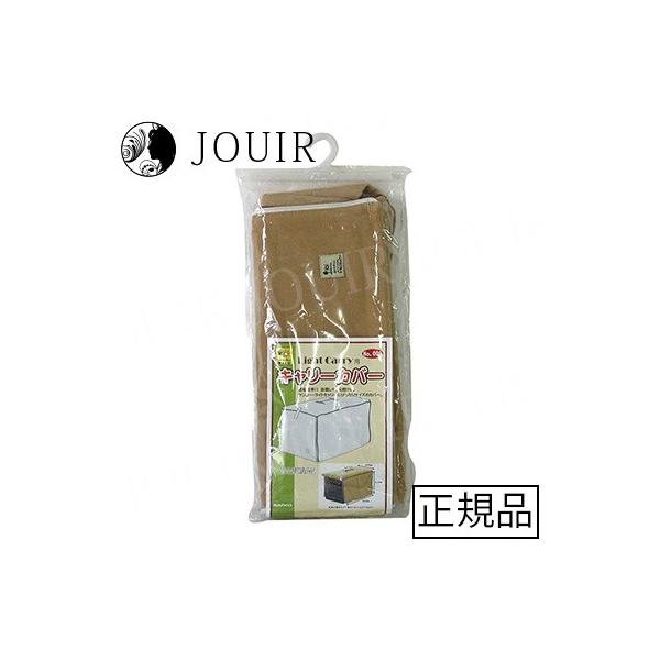 ライトキャリーにぴったりの専用カバー！・ライトキャリーにぴったりの専用カバーです。・前面を巻き上げることができ、装着も簡単です。・ライトキャリー用の布製カバーです。※1「土日祝も13時までのご注文で即日発送」と記載がある場合でも、注文個数に...