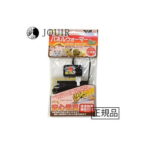 爬虫類・小動物用 パネルヒーター！・生き物に合わせた温度に設定ができるＰＴＣ（自己温度制御）パネルヒーターです。・省電力で効率的な保温機能です。・安全ヒューズ内蔵です。・保温動作が確認できる作動ランプ付きです。・安心の日本製です。・飼育容器...