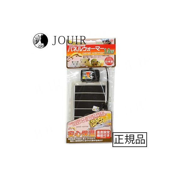 爬虫類・小動物用 パネルヒーター！・生き物に合わせた温度に設定ができるＰＴＣ（自己温度制御）パネルヒーターです。・省電力で効率的な保温機能です。・安全ヒューズ内蔵です。・保温動作が確認できる作動ランプ付きです。・安心の日本製です。・飼育容器...