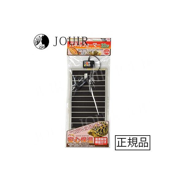 爬虫類・小動物用 パネルヒーター！・生き物に合わせた温度に設定ができるＰＴＣ（自己温度制御）パネルヒーターです。・省電力で効率的な保温機能です。・安全ヒューズ内蔵です。・保温動作が確認できる作動ランプ付きです。・安心の日本製です。・飼育容器...