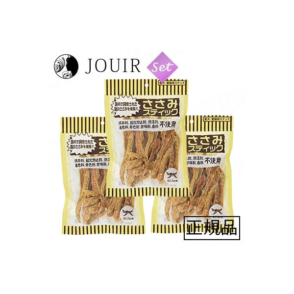 ささみスティック