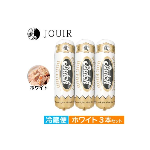 入荷次第発送予定】ブッチ ホワイト・レーベル 800g チキン 3本セット
