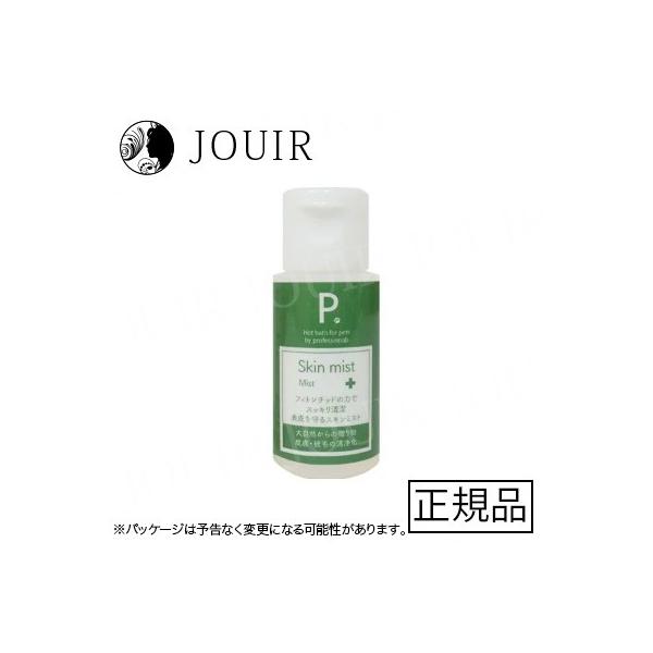 P. ピードット スキンミスト 30ml