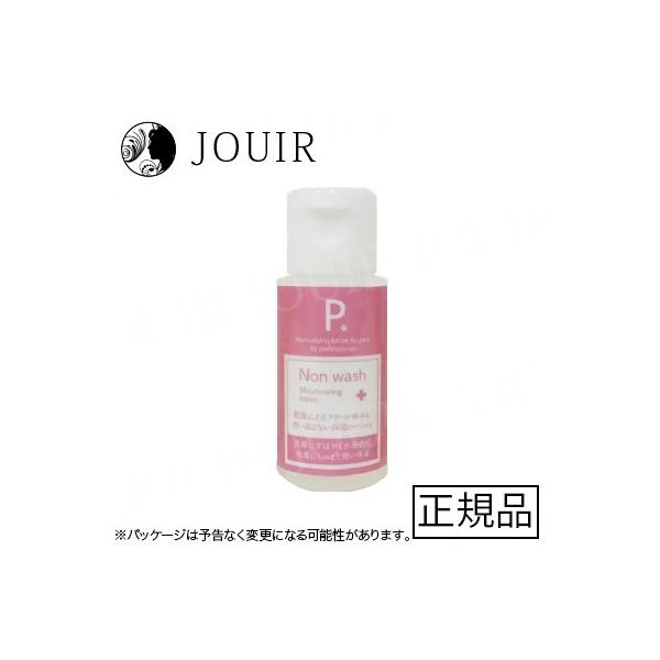 P. ピードット ノンウォッシュ保湿ローション 30ml
