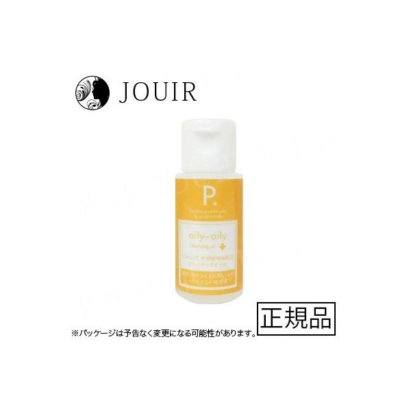 P. ピードット オイリーオイリークレンジングオイル 30ml