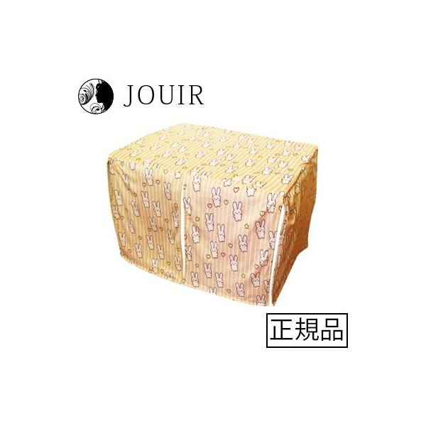 ラビットケージカバー60 ベージュ