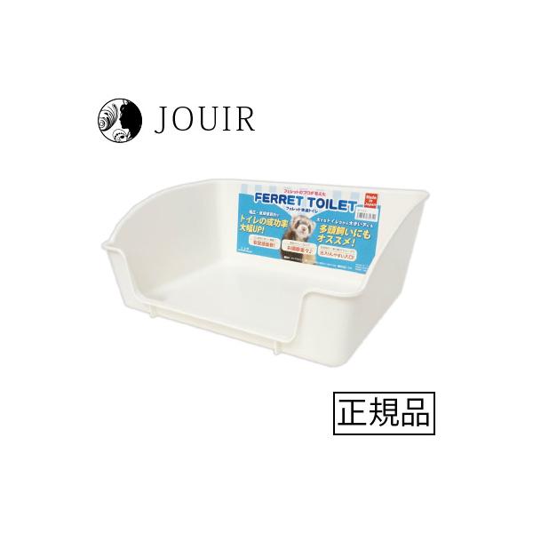 ・フェレットのプロが考えたフェレット用トイレ幅広、低段差設計でトイレの成功率も大幅ＵＰ！広い底面で程よい重量で安定感もございます。また、出入口は砂が飛び出にくい設計になっております。※1「土日祝も13時までのご注文で即日発送」と記載がある場...