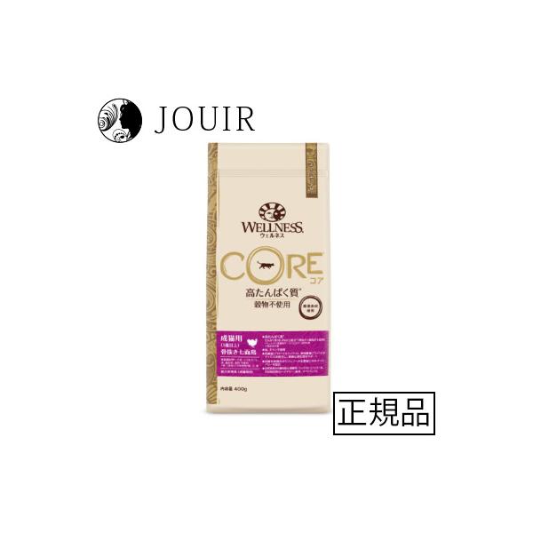 他サイト： ウェルネスコア 成猫用 骨抜き七面鳥 400gの商品画像