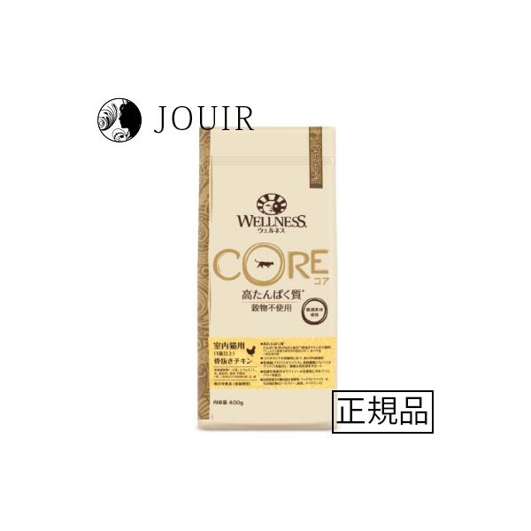 他サイト： ウェルネスコア 室内猫用 骨抜きチキン 800gの商品画像