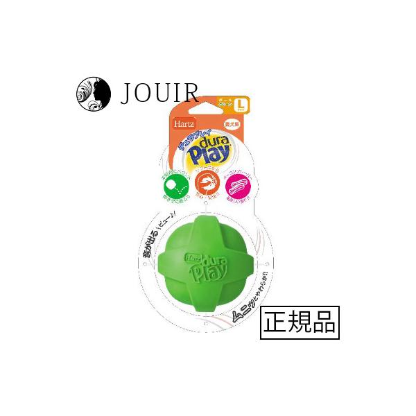 他サイト： ハーツ デュラプレイ ボール Lサイズ ネオングリーンの商品画像