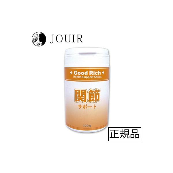 関節サポート 120g