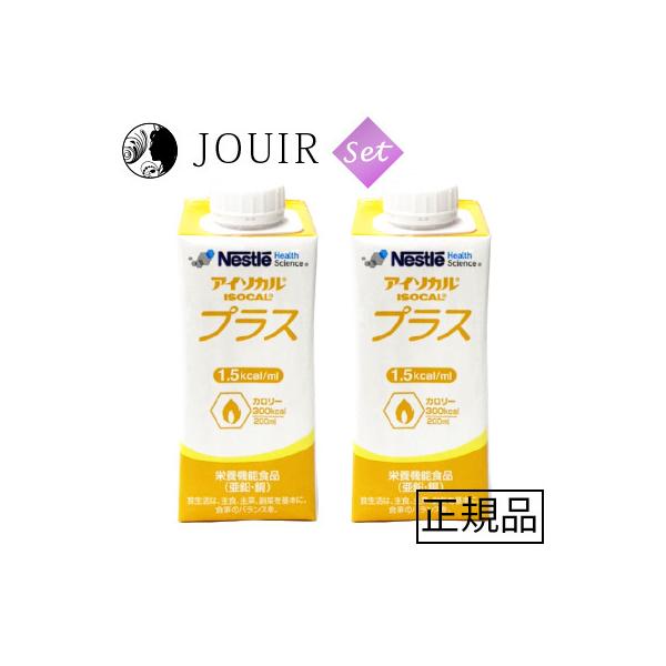 速やかなエネルギー供給によるたんぱく質節約効果！・弱ってフードがあまり食べられない様なペットにお与え下さい。・速やかなエネルギー補給。・不足しがちな栄養素も供給。※1「土日祝も13時までのご注文で即日発送」と記載がある場合でも、注文個数によ...