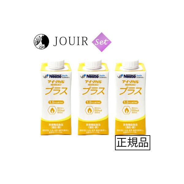 速やかなエネルギー供給によるたんぱく質節約効果！・弱ってフードがあまり食べられない様なペットにお与え下さい。・速やかなエネルギー補給。・不足しがちな栄養素も供給。※1「土日祝も13時までのご注文で即日発送」と記載がある場合でも、注文個数によ...