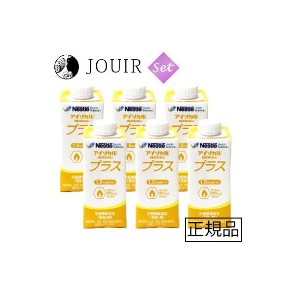 アイソカルプラス 200ml 6本セット