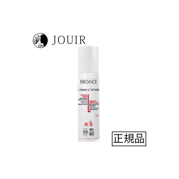 モルモット＆ハムスター専用のドライシャンプー＆ブラッシングローション！・特に敏感肌のモルモット＆ハムスターに最適です。・被毛皮膚の汚れを優しく洗浄し、本来の美しい艶や保湿を整えます。・しっかりと汚れを取り除く場合は、多めにスプレーし毛並みに...