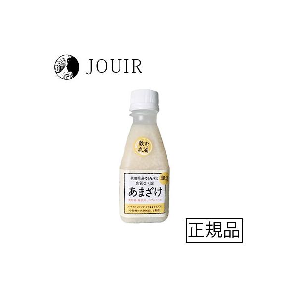 あまざけ 甘酒 犬用 200ml