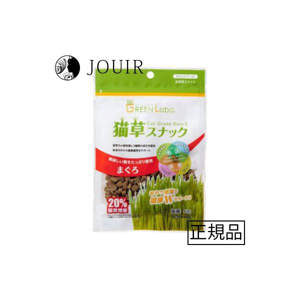 他サイト： 猫草スナック まぐろ味の商品画像