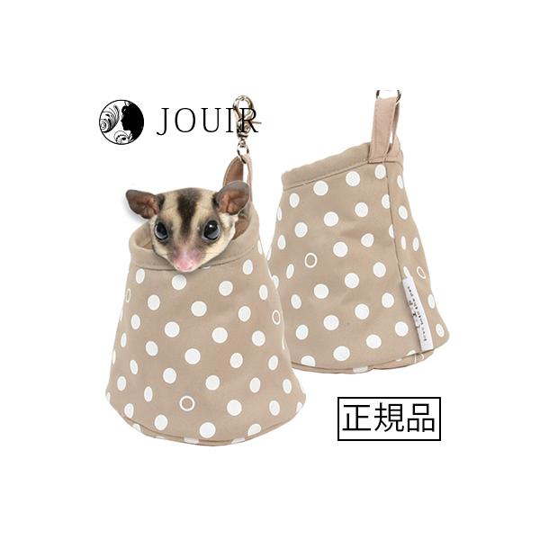 ケージ内を明るく、お洒落に。スタイリッシュなモモンガ用吊り下げハウス。・円錐型だから口は狭くて中はゆったり。・内側はふかふかのフリース素材です。 ※1「土日祝も13時までのご注文で即日発送」と記載がある場合でも、注文個数によりお届け日が変わ...