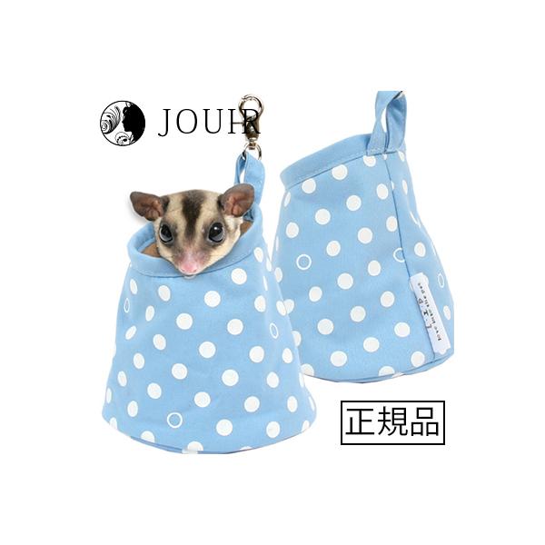 ケージ内を明るく、お洒落に。スタイリッシュなモモンガ用吊り下げハウス。・円錐型だから口は狭くて中はゆったり。・内側はふかふかのフリース素材です。 ※1「土日祝も13時までのご注文で即日発送」と記載がある場合でも、注文個数によりお届け日が変わ...