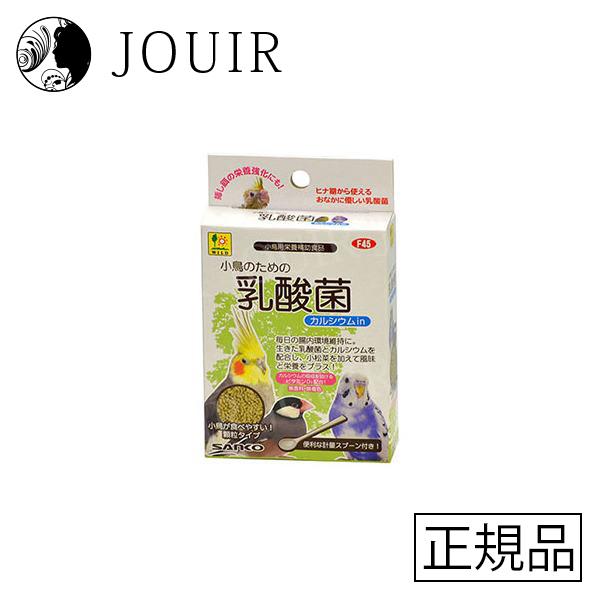 毎日の腸内環境に。カルシウムの吸収を助けるビタミンD3を配合し、さらに小鳥が大好きで栄養豊かな小松菜を加えました。低温乾燥で丁寧に仕上げ、体作り腸内環境の維持に役立ちます。小鳥が食べやすく、そのままついばんだり、エサや挿し餌に混ぜても与えや...