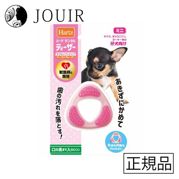 他サイト： ハーツ デンタル ティーザー ダブルソフトタイプ ミニの商品画像