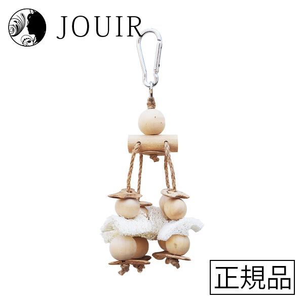 カチカチ楽しいボールとココナッツとヘチマの楽しいトイです。ちぎって楽しい無着色で安心な天然素材を使っています！ すべての商品の色、柄、素材等は予告なく変更する場合がありますので予めご了承ください。※1「土日祝も13時までのご注文で即日発送」...