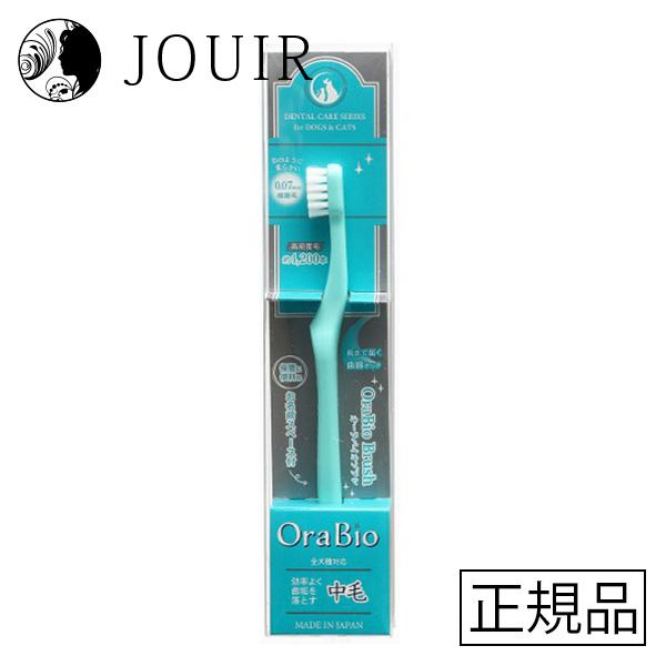 他サイト： オーラバイオブラシ 中毛タイプの商品画像