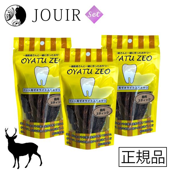 おやつゼオ 鹿肉スティック 40ｇ 3個セット ※リニューアル品（31g）の場合あり