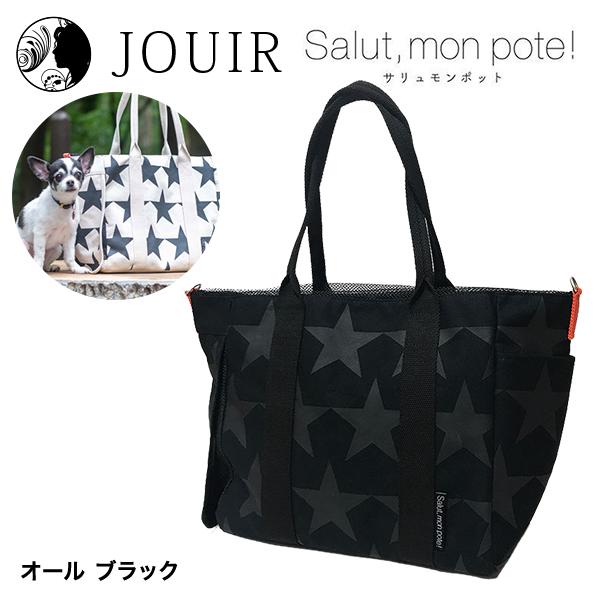 犬 お散歩バッグ NEWエトワール2WAYキャリートートバッグ オール