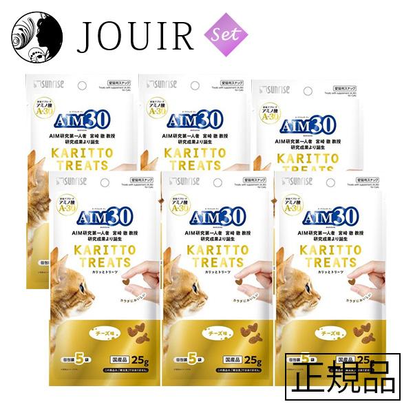 AIM30 カリッとトリーツ チーズ味 25g 6個セット