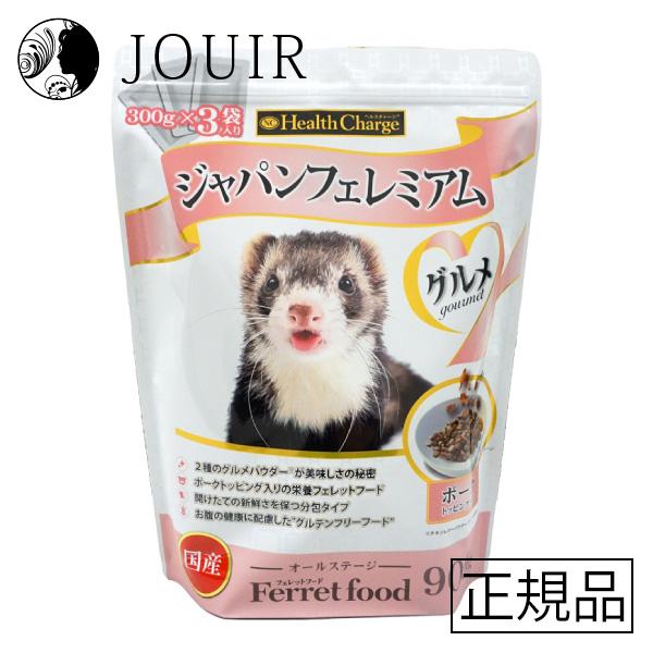 他サイト： フェレットフード ジャパンフェレミアム グルメ 900gの商品画像