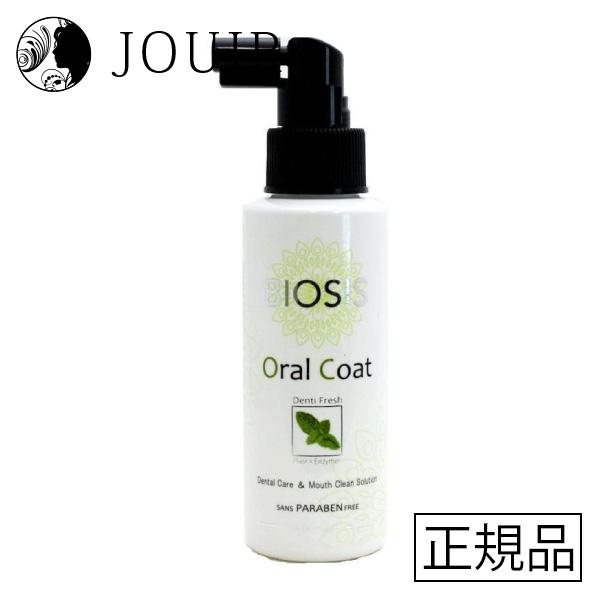 BIOSIS　オーラルコート　100ml×6本セット販売 ビオシス（ゼンスイ） 犬 歯みがき BIOSIS Oral Coat ビオシス