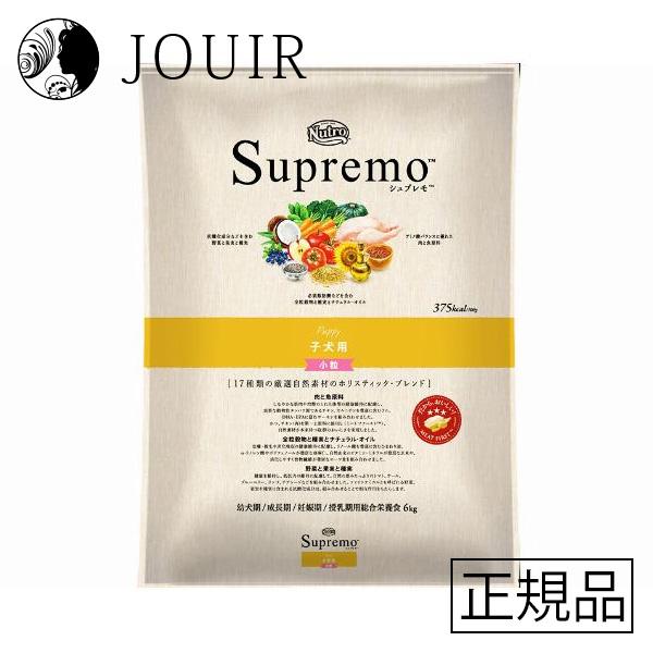 シュプレモ ニュートロ 子犬用 小粒 6kg : ジュイール - 通販 - Yahoo