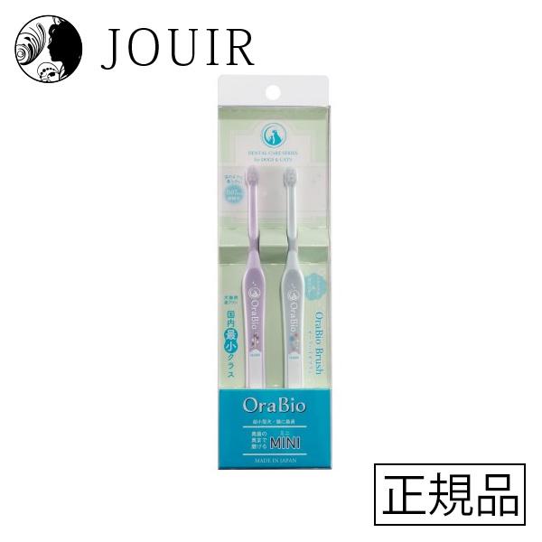 他サイト： オーラバイオブラシ MINI ラベンダーセットの商品画像